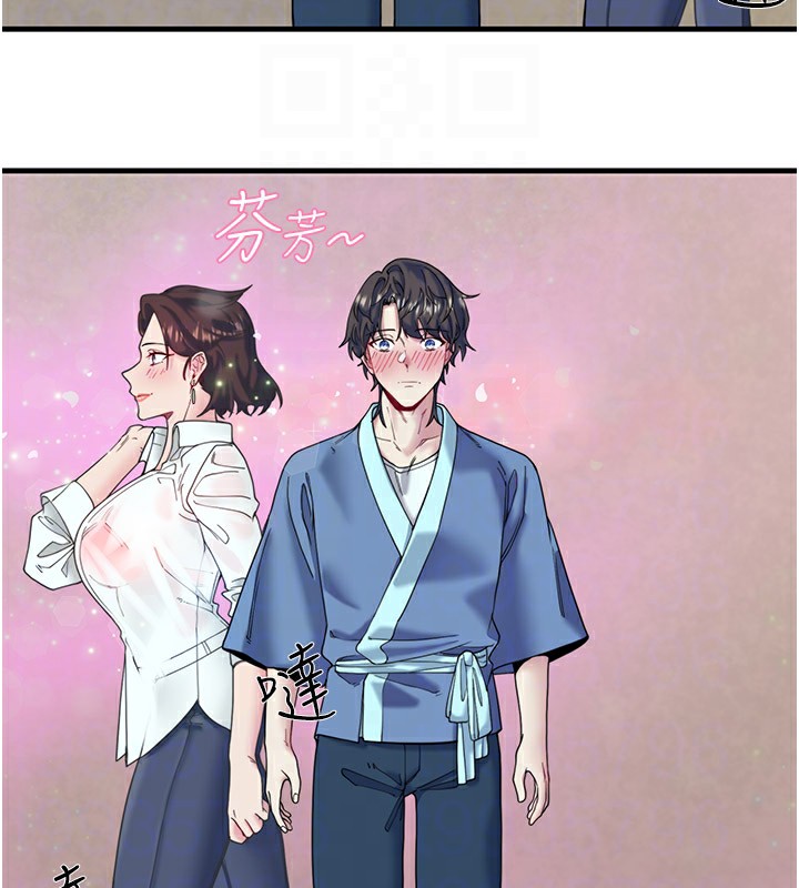 第10话-婀娜多姿的妹妹 - 第45.jpg页