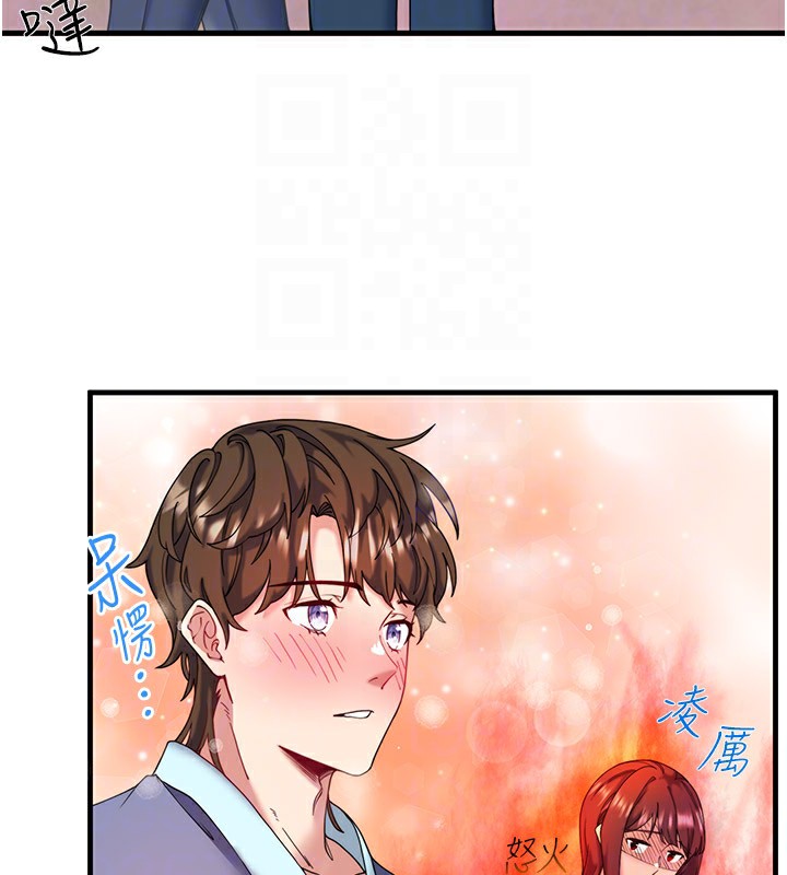 第10话-婀娜多姿的妹妹 - 第46.jpg页