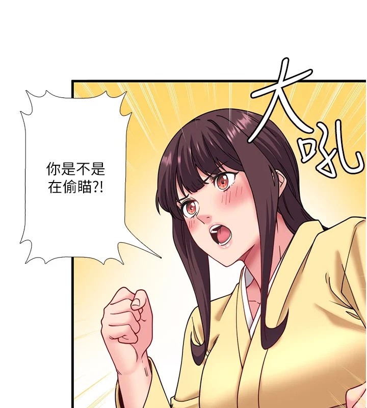 第10话-婀娜多姿的妹妹 - 第50.jpg页