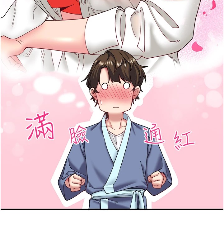 第10话-婀娜多姿的妹妹 - 第54.jpg页
