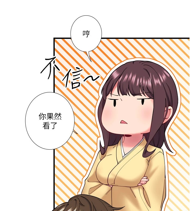 第10话-婀娜多姿的妹妹 - 第58.jpg页