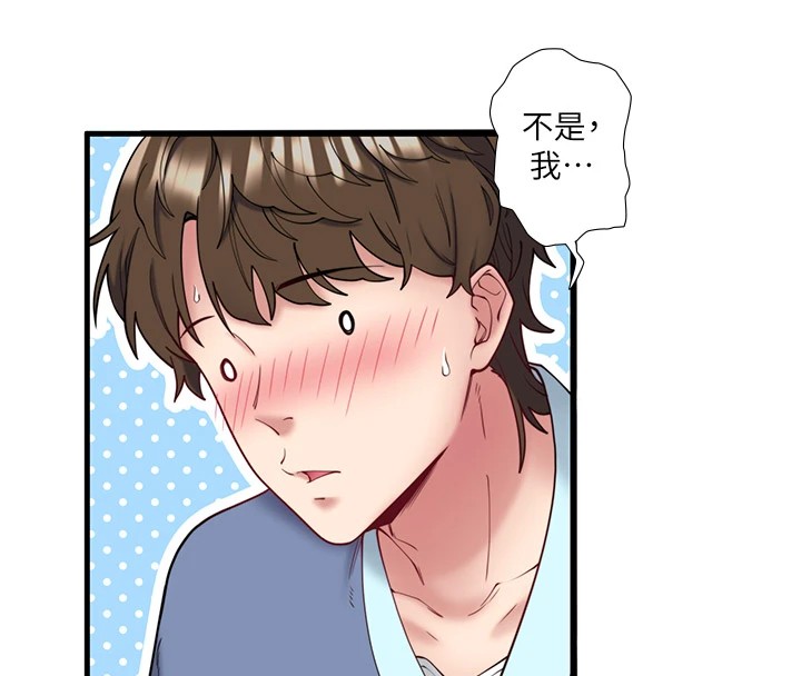 第10话-婀娜多姿的妹妹 - 第65.jpg页