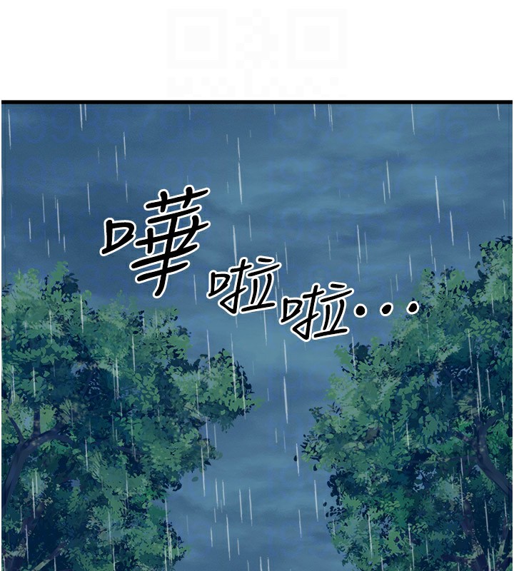 第10话-婀娜多姿的妹妹 - 第67.jpg页