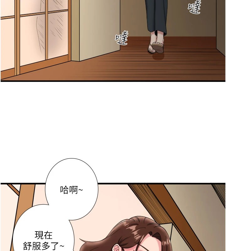第10话-婀娜多姿的妹妹 - 第71.jpg页