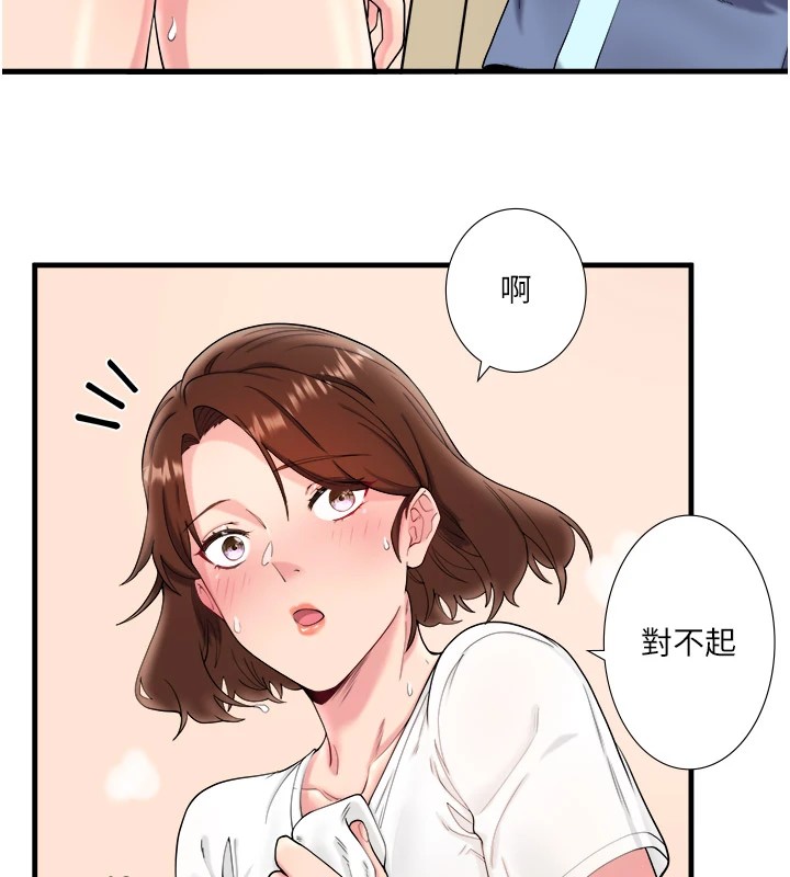 第10话-婀娜多姿的妹妹 - 第73.jpg页
