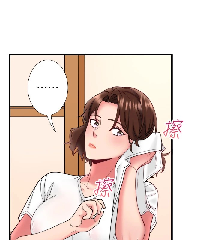 第10话-婀娜多姿的妹妹 - 第79.jpg页