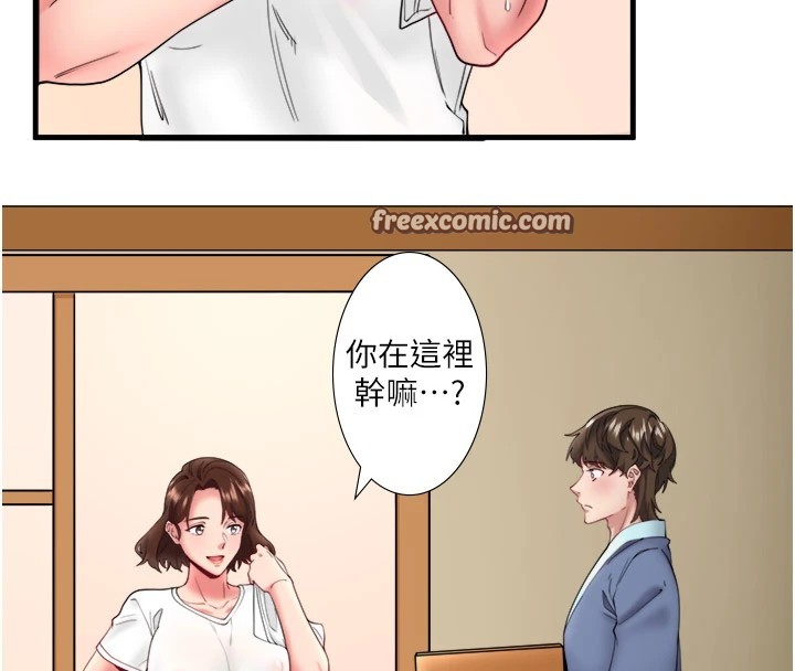 第10话-婀娜多姿的妹妹 - 第80.jpg页