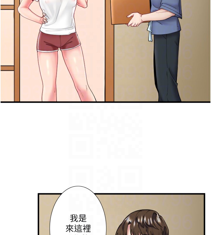 第10话-婀娜多姿的妹妹 - 第81.jpg页