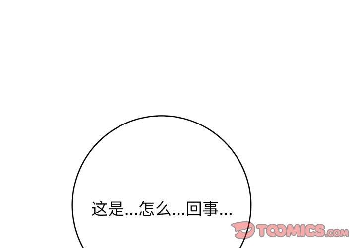 第11话 - 第3.jpg页