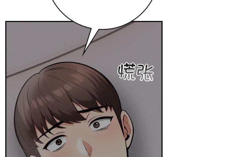 第11话 - 第4.jpg页