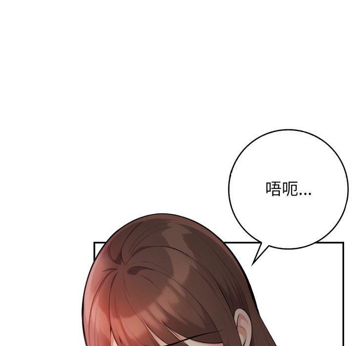 第11话 - 第8.jpg页
