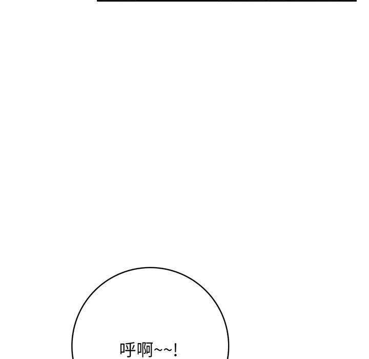 第11话 - 第10.jpg页
