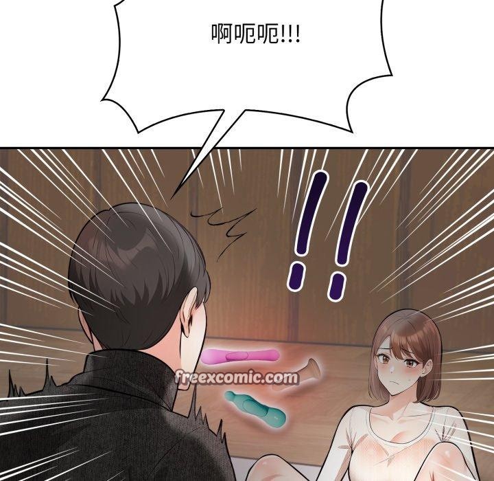 第11话 - 第16.jpg页