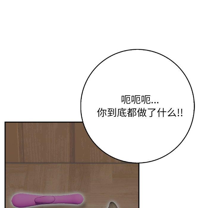 第11话 - 第18.jpg页