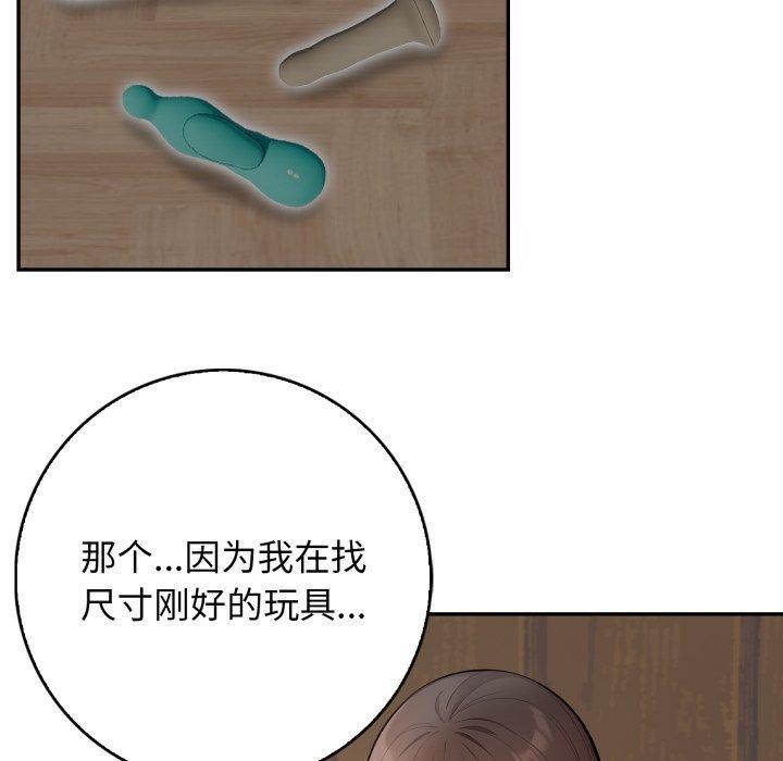 第11话 - 第19.jpg页