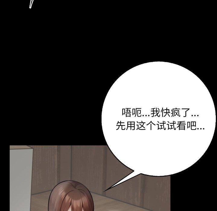 第11话 - 第26.jpg页