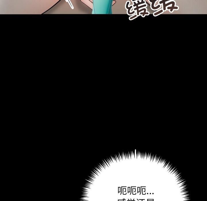 第11话 - 第39.jpg页