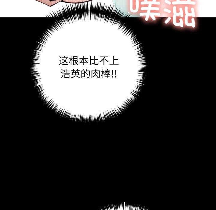 第11话 - 第41.jpg页