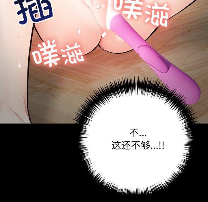 第11话 - 第46.jpg页
