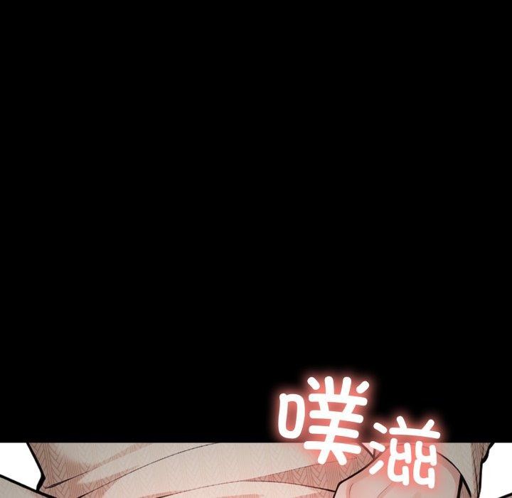 第11话 - 第47.jpg页