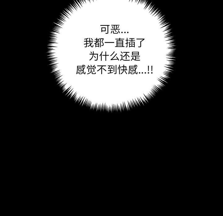 第11话 - 第49.jpg页