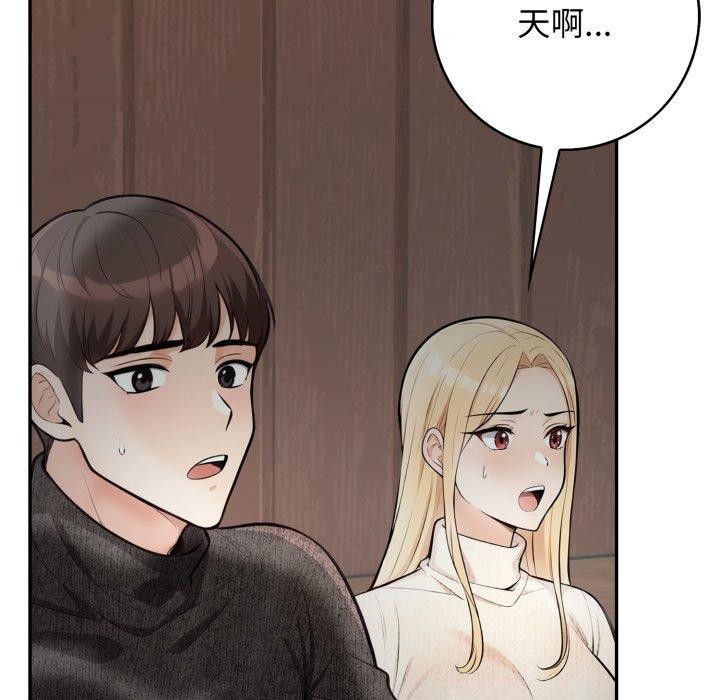 第11话 - 第61.jpg页