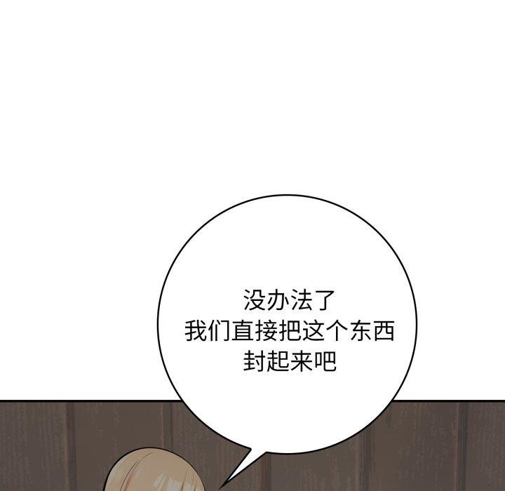 第11话 - 第63.jpg页