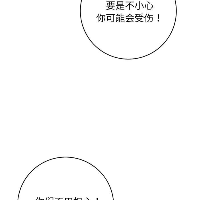 第11话 - 第65.jpg页