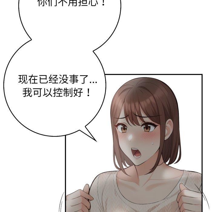 第11话 - 第66.jpg页