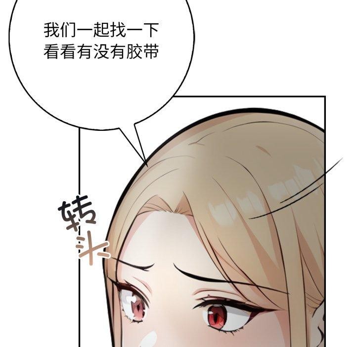 第11话 - 第79.jpg页