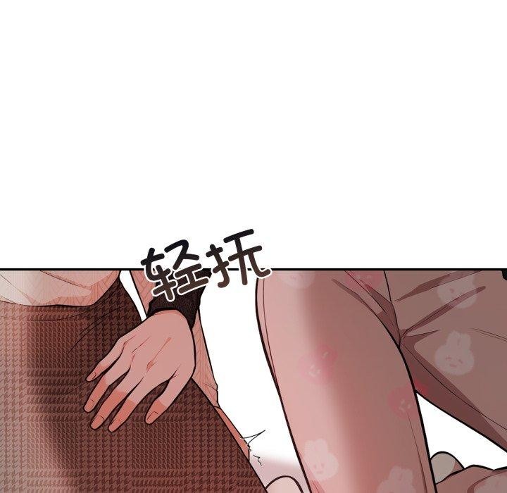 第11话 - 第86.jpg页