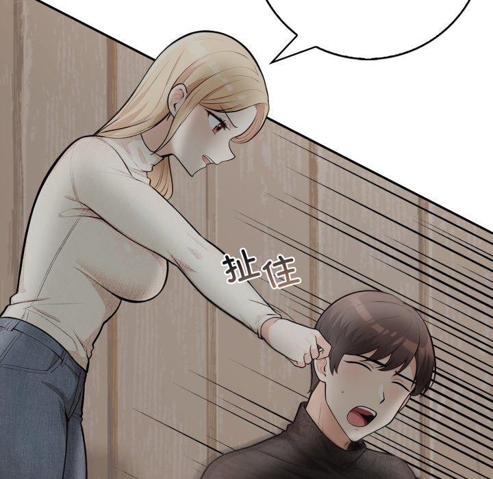 第11话 - 第91.jpg页