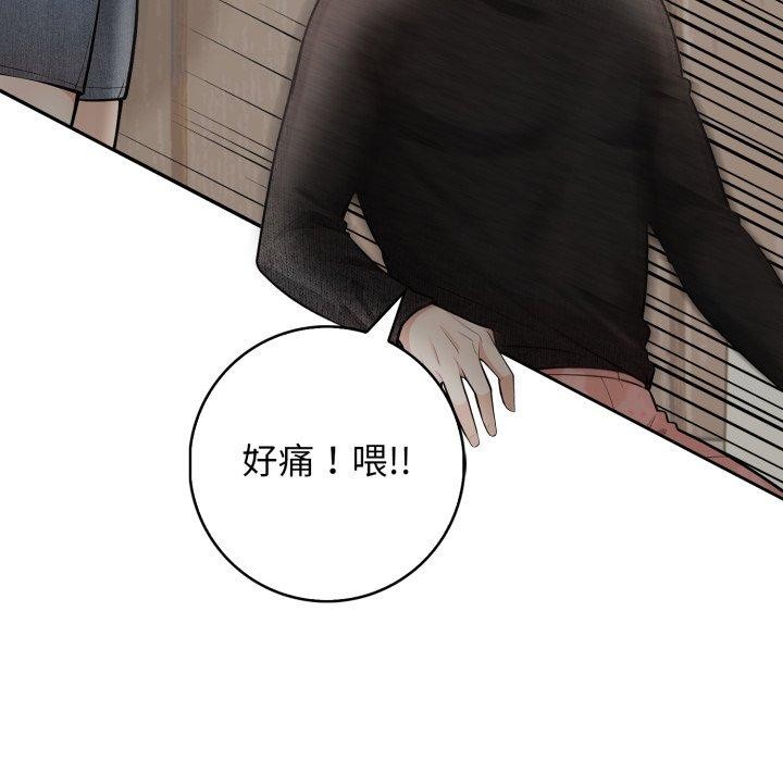 第11话 - 第92.jpg页
