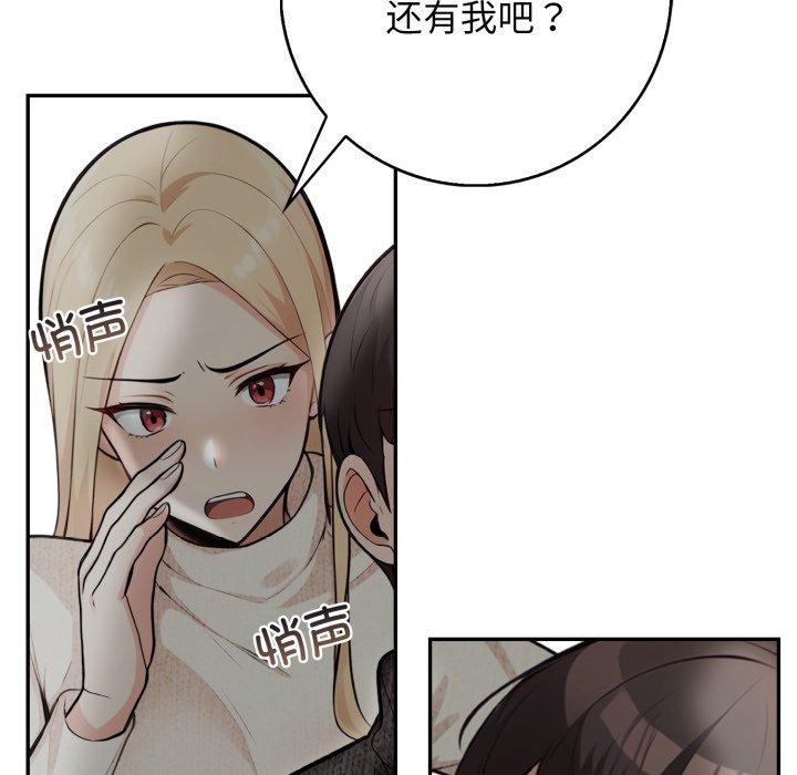 第11话 - 第94.jpg页
