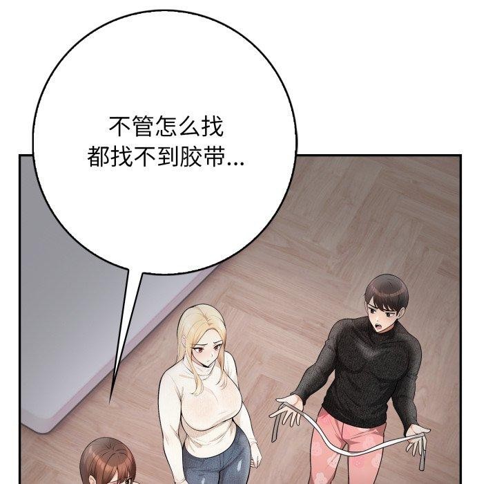 第11话 - 第99.jpg页