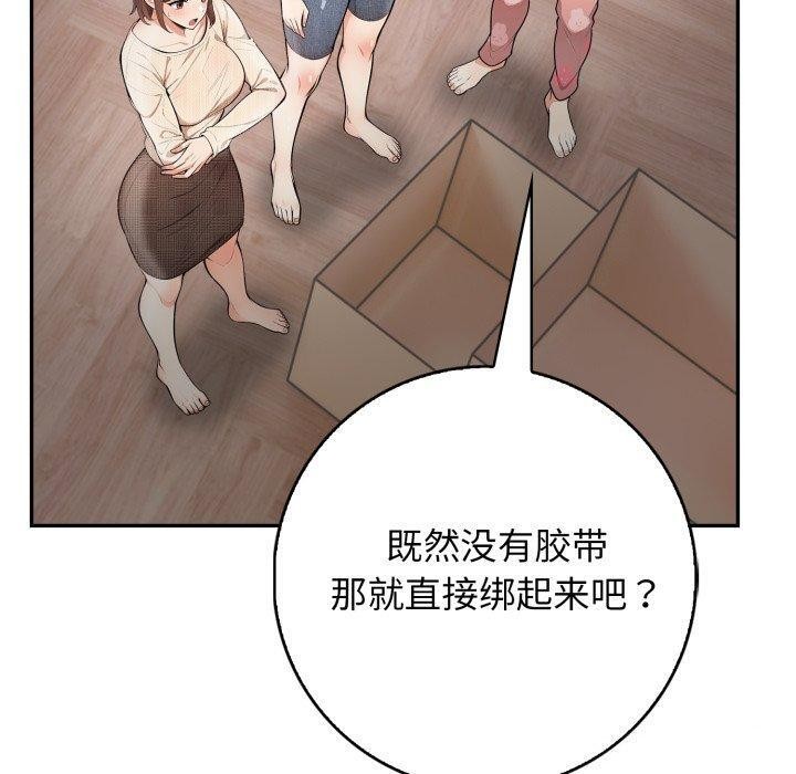 第11话 - 第100.jpg页