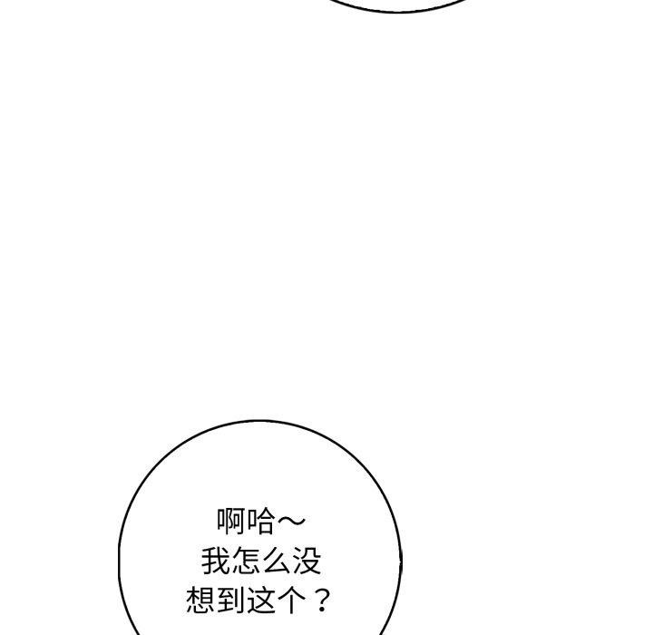 第11话 - 第101.jpg页