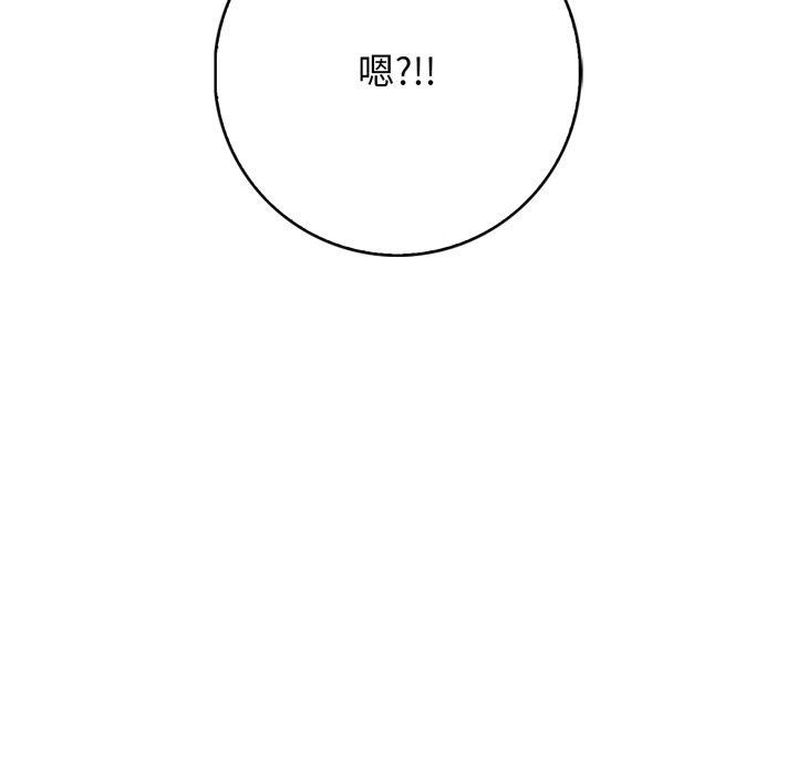 第11话 - 第109.jpg页