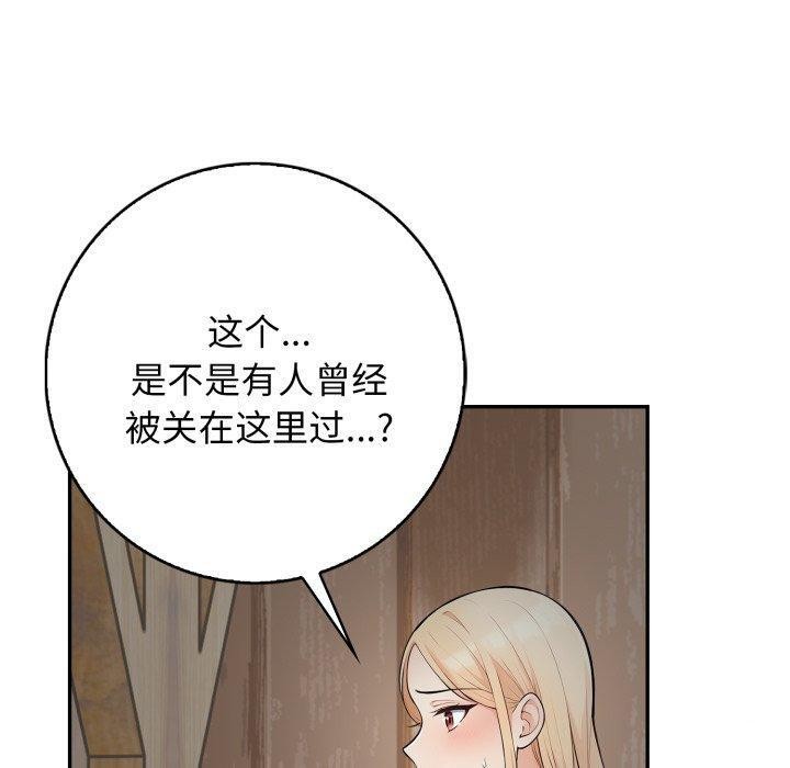 第11话 - 第110.jpg页