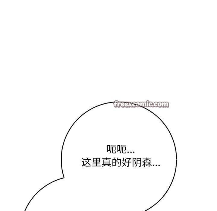 第11话 - 第112.jpg页