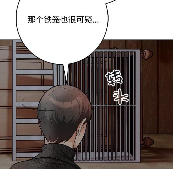 第11话 - 第113.jpg页