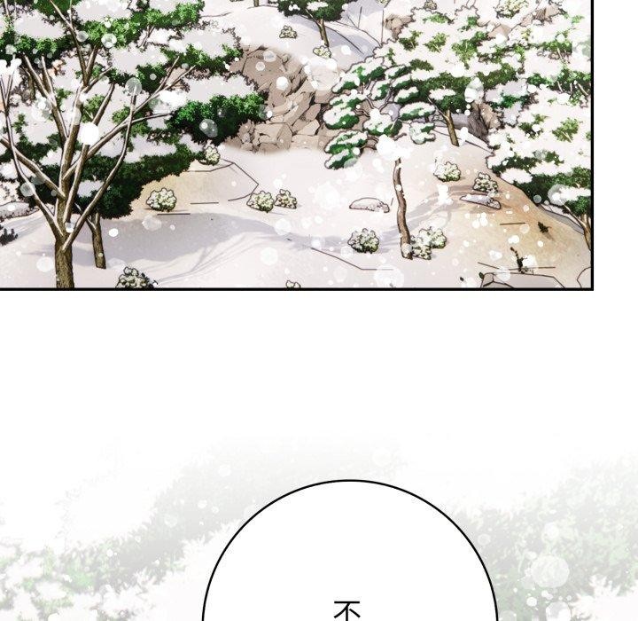 第11话 - 第121.jpg页