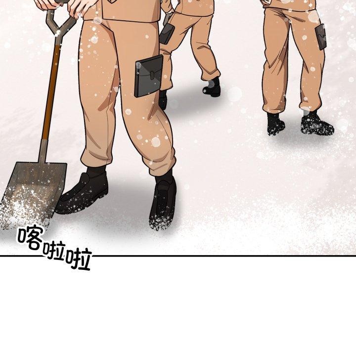 第11话 - 第123.jpg页