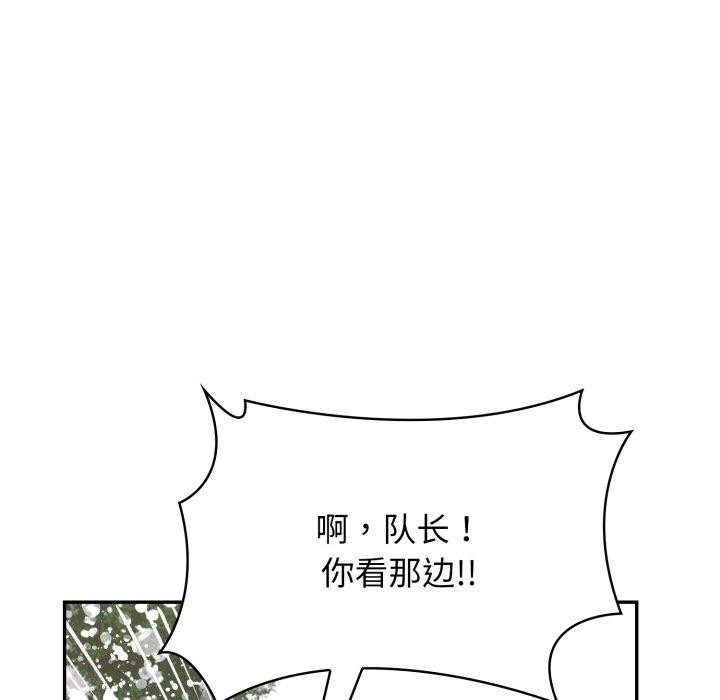 第11话 - 第124.jpg页