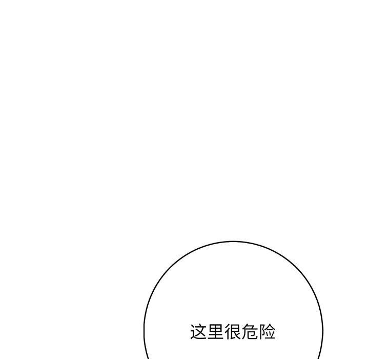 第11话 - 第129.jpg页
