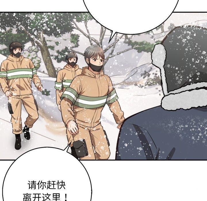 第11话 - 第130.jpg页