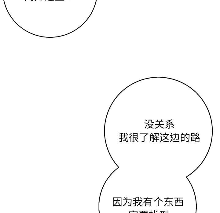 第11话 - 第131.jpg页