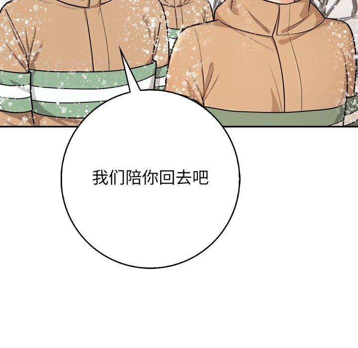 第11话 - 第135.jpg页