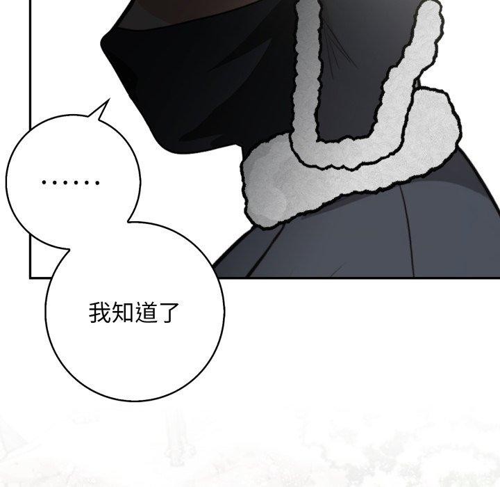第11话 - 第137.jpg页