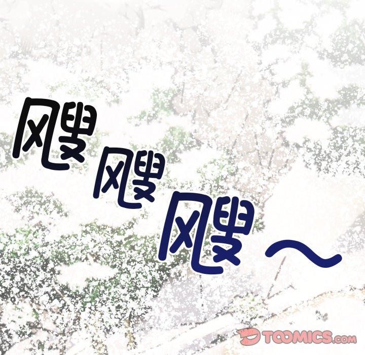 第11话 - 第138.jpg页